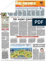 Danik Bhaskar Jaipur 08 30 2015 PDF