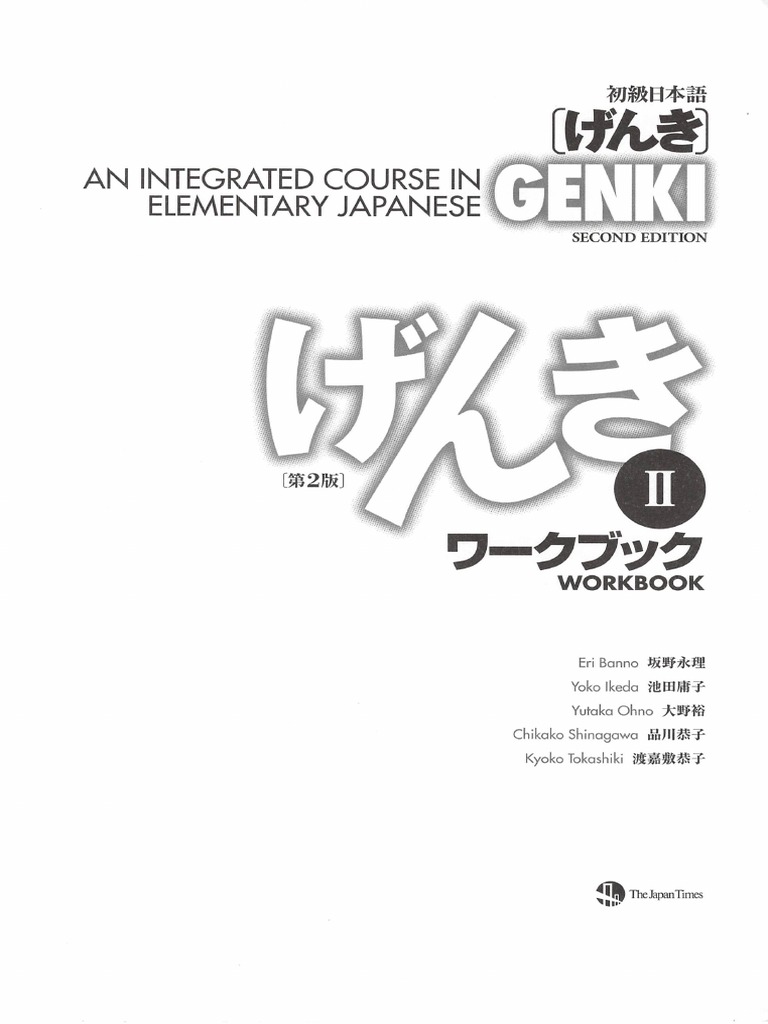 GENKI Workbook [3rd Edition] Maruzen Textbooks, 59 OFF