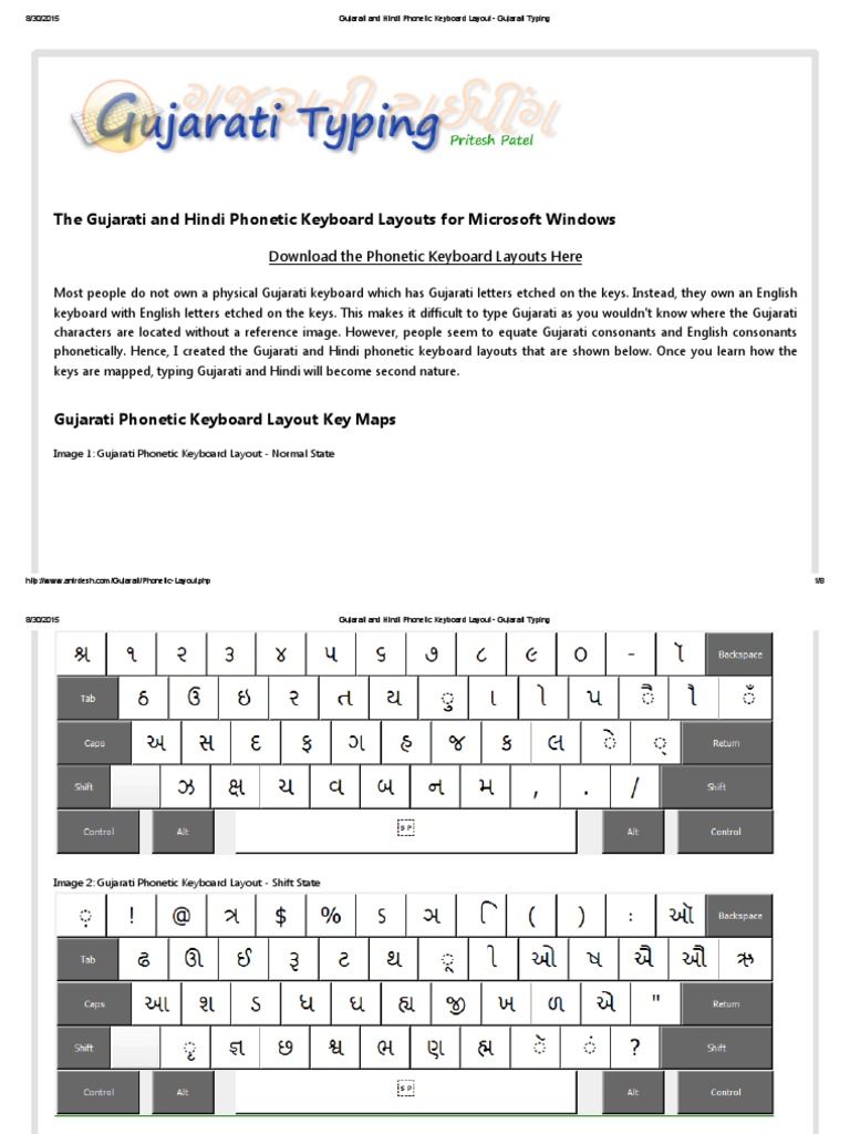 Gujarati and Hindi Keyboard Layout Gujarati Typing