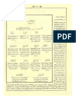 Emsile PDF