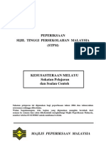 Sukatan Pelajaran Kesusasteraan Melayu STPM
