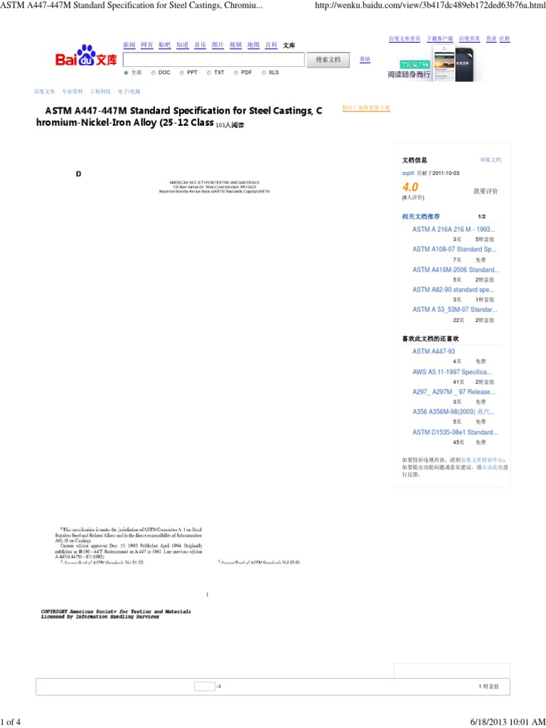 ASTM A447-447M Standard Specification for Steel Castings, Chromium ...
