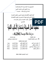 Mghaber-fatima-zohra.mag.pdf