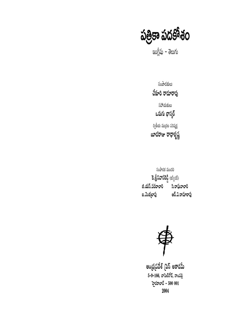 Telugu Dictionary Pdf Violence