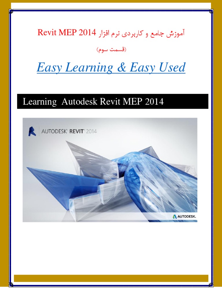 Learning Autodesk Revit Mep Part3 | PDF