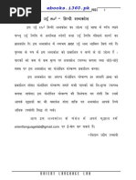 Download Hindi to Urdu Dictionary Orient Language Lab by i360pk SN277146652 doc pdf