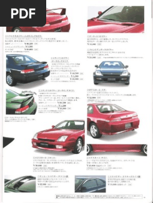Honda Prelude JDM Option Brochure | PDF