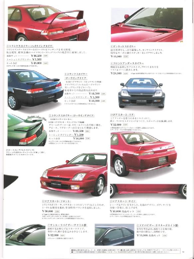 HONDA PRELUDE ・inx パーツ　リスト　カタログ ホンダ（HONDA） プレリュード プレリュードインクス PRELUDE