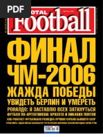 Total Football.2006 06