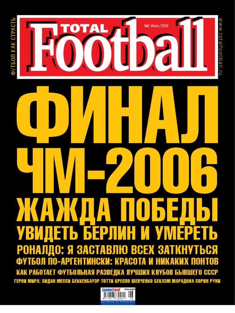 Total Football.2006 06 | PDF