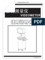 中旺仪器 立式影像投影仪VTC 2515说明书