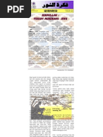 Download Bil 17 Terapi Penenang Jiwa by Hishamudin Mohamad TwonTawi SN27744206 doc pdf