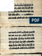 Megh Rag Alm 27 Shlf 4 6128 1892 K Devanagari -Sangeet Shastra Part6
