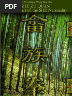 Download Copy of She Zu Quan Trial Fast View by wertyuiop123456789 SN27758020 doc pdf