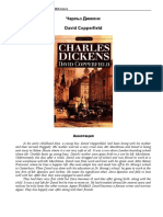 Charles Dickens - David Copper Field