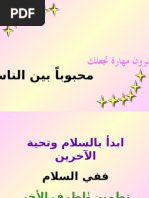 Download        by asmaa SN2776192 doc pdf