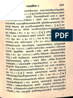 Nyaya Kosha or Dictionary of Technical Terms of Indian Philosophy - MM Bhimacharya Jhalkikar 1928_Part2