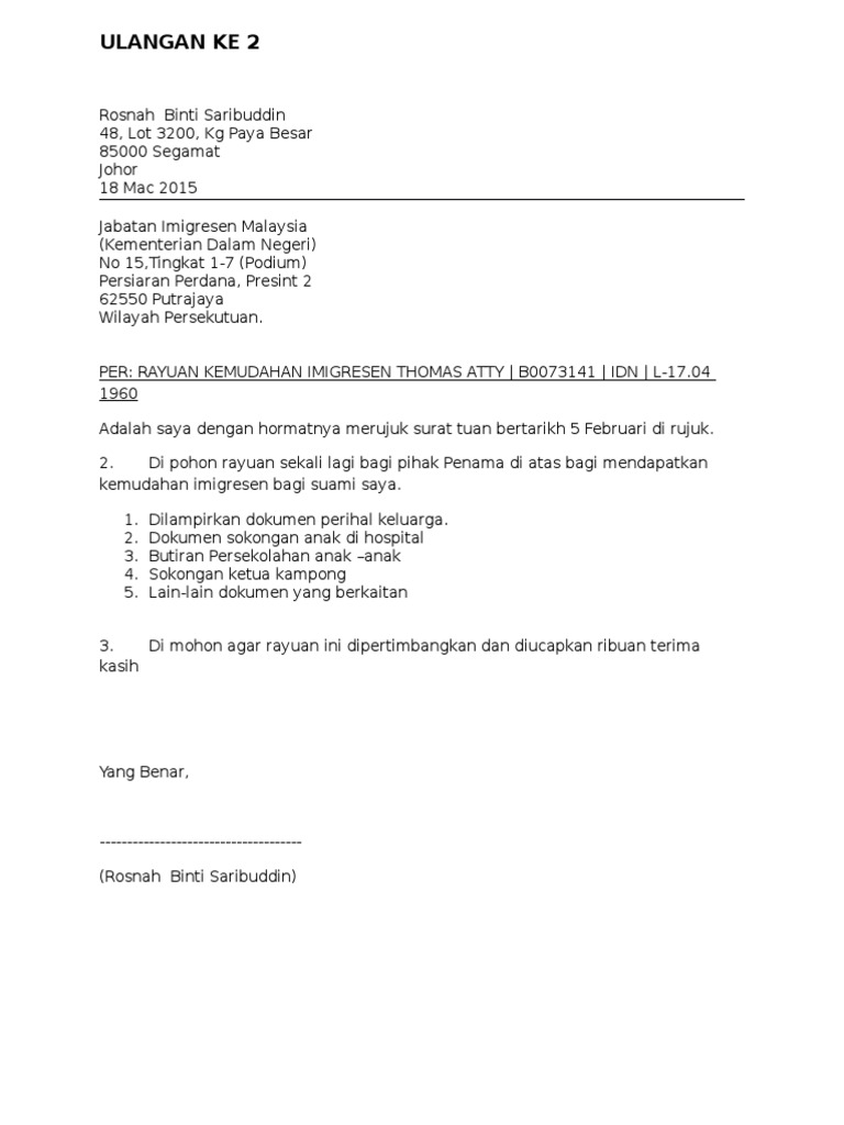 Ulangan Ke 2 Pdf