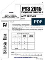 214565-PT3-trial-2015-BC-qa-Kedah