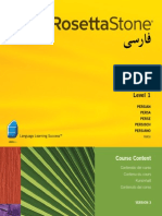 242.Rosetta Stone v3 - Course Contents - Persian (Farsi) [Level 1-3]