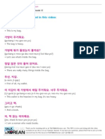 Korean 7expressions 12