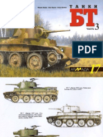Armada 17 Russian BT Tanks (Part 3)