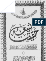 Haqeeqat e Shia by Sheikh Mufti Rasheed Ahmad Ludhyanvi (R.a)