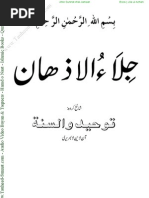 Fiqh E Akbar Imam Abu Hanifa Ra Translation By Mufti Rasheed Ahmad Alvi