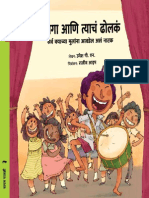 The Boy and the Drum - Marathi