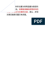 04主旨领悟法  04主旨领悟法  04主旨领悟法  04主旨领悟法  04主旨领悟法  04主旨领悟法  04主旨领悟法  04主旨领悟法  04主旨领悟法  04主旨领悟法  04主旨领悟法  04主旨领悟法  04主旨领悟法  04主旨领悟法  04主旨领悟法  04主旨领悟法  04主旨领悟法  04主旨领悟法  04主旨领悟法  04主旨领悟法  04主旨领悟法  04主旨领悟法  04主旨领悟法  04主旨领悟法  04主旨领悟法  04主旨领悟法  04主旨领悟法  04主旨领悟法  04主旨领悟法  04主旨领悟法  04主旨领悟法  04主旨领悟法  04主旨领悟法  04主旨领悟法  04主旨领悟法  04主旨领悟法  04主旨领悟法  04主旨领悟法  04主旨领悟法  