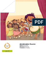 Community Translation: The Boy and The Drum - Tamil (By N. Chokkan)