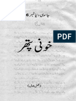 16 - Khooni Pathar PDF