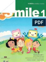 หนังสือเรียน อญ.51 Smile 1 หนังสือเรียน ป.1