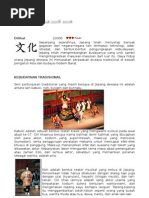 Download Kebudayaan Jepang by khairunnisaamran SN27873077 doc pdf