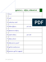 RH FORM