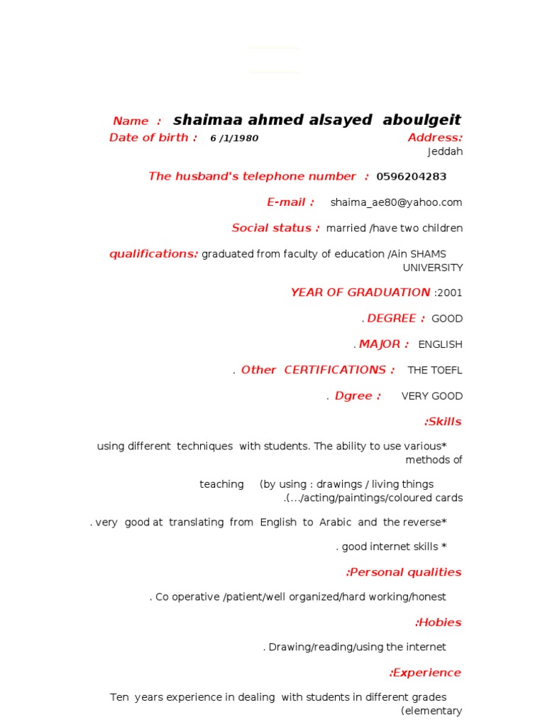 Name: Shaimaa Ahmed Date of Birth | PDF