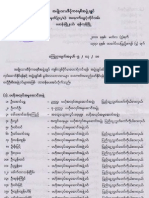 NLD (EC - CC) List