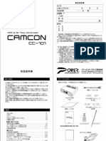 Camcom VVTi Controller