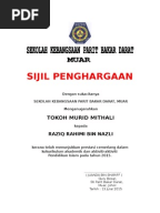 Sijil Kehadiran Penuh