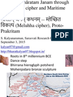 Itihāsa of Bhāratam Janam Through Indus Script Cipher and Maritime Tin Routeभारतम् जनम् कथनम् - म्लेच्छित विकल्प (Meluhha cipher), Proto-Prakritam