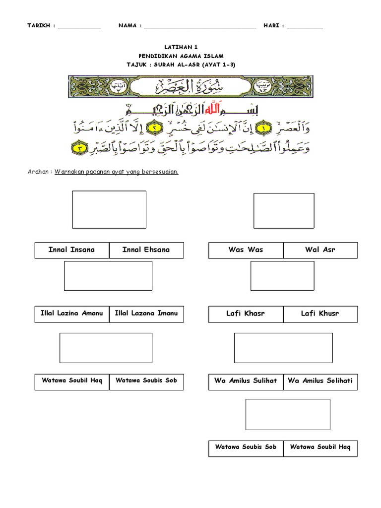 Kefahaman surah al asr