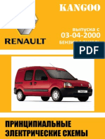 Елемент педалі OE RENAULT 77 01 208 109 - Inter Cars Web Shop