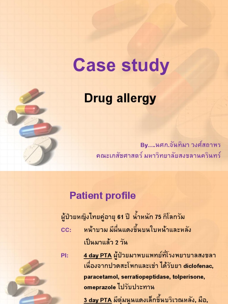 Case study allergy image