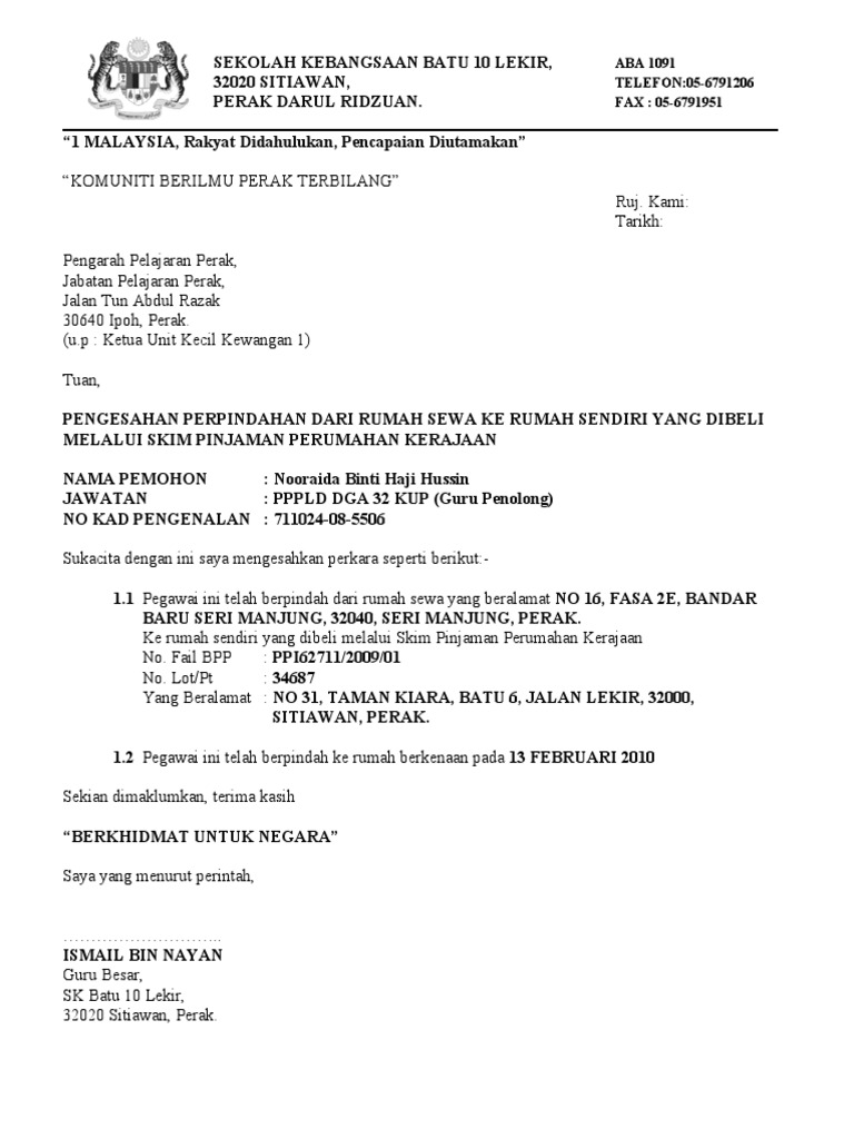 Contoh Surat Permohonan Bantuan Ke Ketua Bahagian