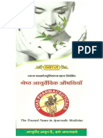 Pharmaceuticals Brochure