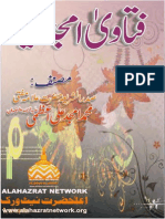 Fatawa Amjadiya Vol.3 of 4 by Muhammad Amjad Ali Aazmi