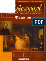 50 Khudozhnikov 17 - Fedotov PDF