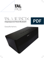 Bluebox Χρήσης