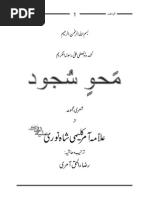 Download Mahw e Sujood 3rd Edition  by waris_jamaal SN279557131 doc pdf