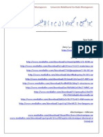Univ.Mostaganem - مواضيع دكتوراه PDF